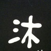 女の人生、幸せに生きるには信頼出来る美容師と女友達・・・らしいよ