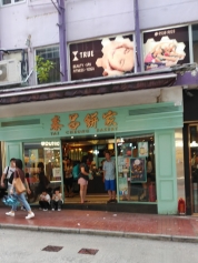 香港へ3泊4日の”食旅”してきました~其の3~